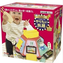 おもちゃ　やりたい放題　知育の画像