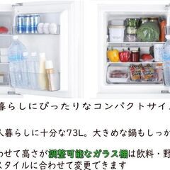 ■2024年製 ★階段手数料無料 ★配送・設置無料  ★冷凍冷蔵庫 の画像