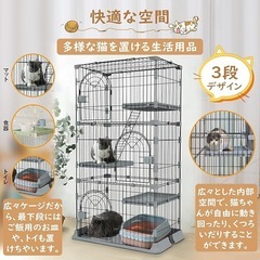 猫ケージ キャットケージ 3段 ピンク 幅76*奥行50.5*高さ89cmの画像