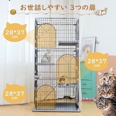 猫ケージ キャットケージ 3段 ピンク 幅76*奥行50.5*高さ89cmの画像