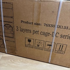 猫ケージ キャットケージ 3段 ピンク 幅76*奥行50.5*高さ89cmの画像