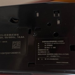 ネスカフェ　バリスタ50
の画像