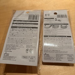 キーホルダーキット　推し活の画像