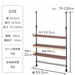 3段 調味料ラック ホワイトの画像