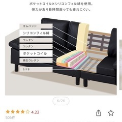 3人掛けソファー　オットマン　ソファー　L字ソファーの画像