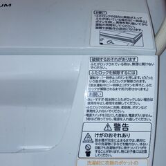 使えますが【ジャンク品】洗濯機 いりませんか？【無料】   の画像
