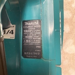 makita マキタ 充電式チェンソー MUC002G 本体のみの画像