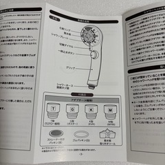 シャワーヘッド マイクロナノバブル 節水 6段階水流・高水圧 取付簡単 美髪の画像