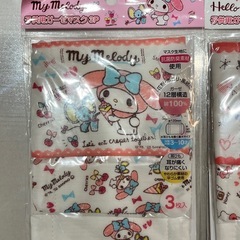 【新品未使用】 子供用ガーゼマスク3P マイメロ キティ 2個セットの画像