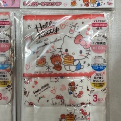 【新品未使用】 子供用ガーゼマスク3P マイメロ キティ 2個セットの画像