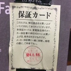 リモコン付き　冷風扇の画像