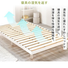 【未使用品】ベッドフレームの画像