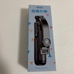 自撮り棒 超軽量 コンパクト 折りたたみ式 収納サイズ 6段階伸縮 便利の画像