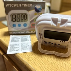 【新品未使用】キッチンタイマー 大文字 白色の画像