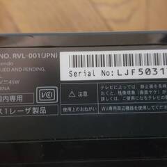 Nintendo 任天堂 Wii RVL-001 ブラック 本体＋台＋コントローラー1個　動作未確認の画像
