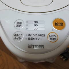 TIGER タイガー PDR-G301 タイガーマイコン電気ポット　3.0L　50／60Hz 動作確認済みの画像