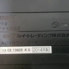 TOSHIBA 東芝 CDプレーヤー FM/AMラジオ機能付き TY-CR22 ブラック 動作確認済みの画像