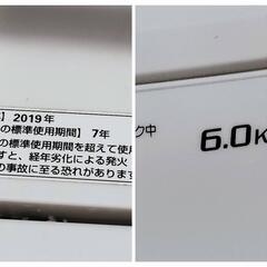 【分解清掃済】ヤマダ 全自動洗濯機 6.0kg(2019年製) の画像