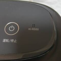 SHARP シャープ 空気清浄加湿機 KI-RS50-H プラズマクラスター 2023年製 動作確認済みの画像