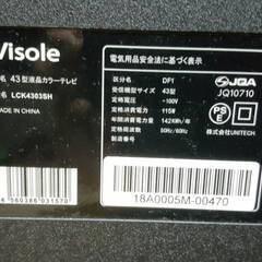 UNITECH ユニテク　Visole 43型　液晶テレビ　LCK4303SH (リモコン付き) 動作確認済みの画像