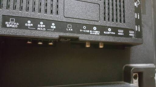 UNITECH ユニテクVisole 43型液晶テレビLCK4303SH (リモコン付き