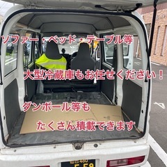 これからの異動シーズンに是非ご利用下さい😊