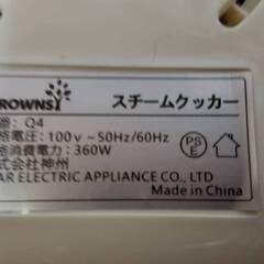 GROWNS　BEAR ELECTRIC　APPLIANCE CO.LTD　スチームクッカー　Q4　エッグクッカー　Egg boiler　エッグボイラー　通電確認済みの画像