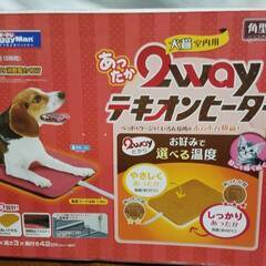 DoggyMan ドギーマン　犬猫室内用2wayテキオンヒーター　角型L　94836　通電確認済みの画像