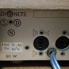 RADIONETTE RADIO NETTE レコードプレーヤー　AF-2　通電確認のみ　ジャンクにての画像