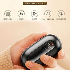 早い者勝ち！充電式カイロ 黒 高速加熱 3段階温度調節 長時間持続 プレゼントの画像