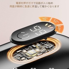 早い者勝ち！充電式カイロ 黒 高速加熱 3段階温度調節 長時間持続 プレゼントの画像