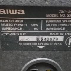 aiwa アイワ スピーカー SX-FN520 ツインスピーカー ホームシアター インピーダンス:6Ω ミュージックパワー:50w 音出し確認済みの画像