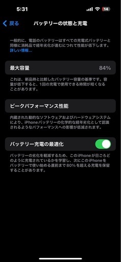 iPhone14Pro  128GB