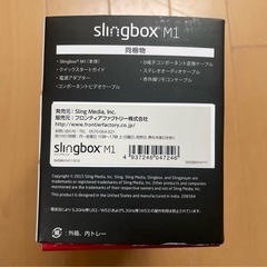 slingbox M1 リモート視聴機器の画像