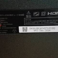 LEDテレビ55V型(チューナ非搭載) CG55-C2（リモコン付） キャンバスシリーズ 動作確認済みの画像