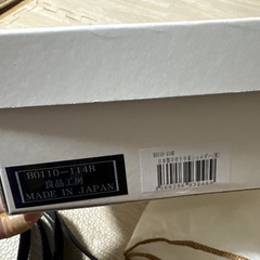 良品工房　ショルダーバッグの画像