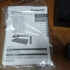 Panasonic パナソニック ブルーレイレコーダー DMR-4T401 4Kディーガ 2021年製 動作確認済みの画像