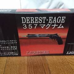 ガンライター DEREST・EAGE 357マグナム　動作未確認の画像