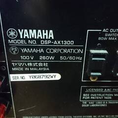 YAMAHA ヤマハ　AVアンプ　DSP-AX1300 本体のみ （リモコンなし、ノブ1個欠品）　動作確認済みの画像