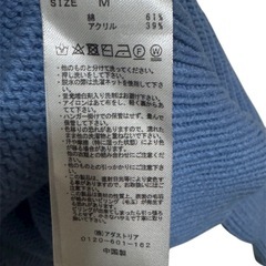 【ハレ】ブルー ボタン付き長袖カーディガン Mサイズの画像