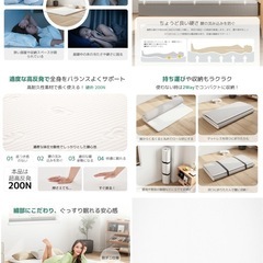 マットレス シングル 滑り止め 洗えるカバー 収納バンド付 97×195cm×3cmの画像