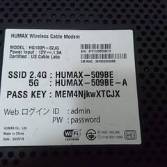 HUMAX ヒューマックス ルーター HG100R-02JG 本体のみ（ACアダプターなし）　通電確認のみの画像