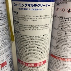 ロードバイク用メンテナンス用品の画像