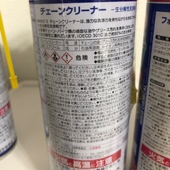 ロードバイク用メンテナンス用品の画像