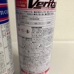ロードバイク用メンテナンス用品の画像