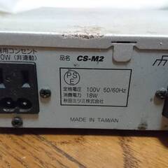 秋田ミツミ（株）　USEN ユウセン チューナー CS-M2　通電確認のみ　ジャンクにての画像
