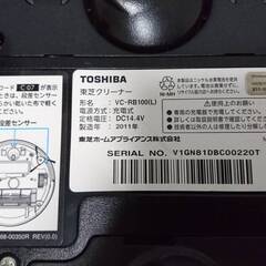東芝 ロボット掃除機 Smarbo VC-RB100(L) 本体のみ（付属品なし）　動作未確認のためジャンクにての画像