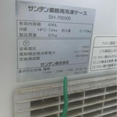 サンデン 業務用 冷凍ケース SH-700XB 冷凍庫   2013年  690Lの画像