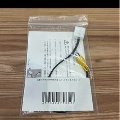 三菱電機 DIATONE SOUNDNAVI NR-MZ100PREMIの画像