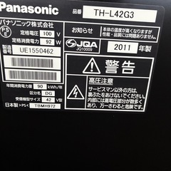 Panasonic VIERA V42（梱包無しで引き取りに来られる方のみ）の画像